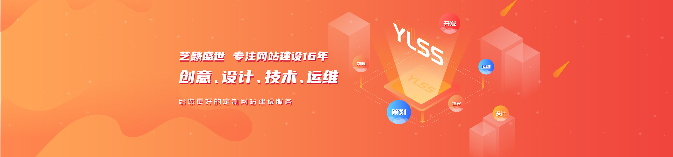 外貿(mào)網(wǎng)站建設(shè)