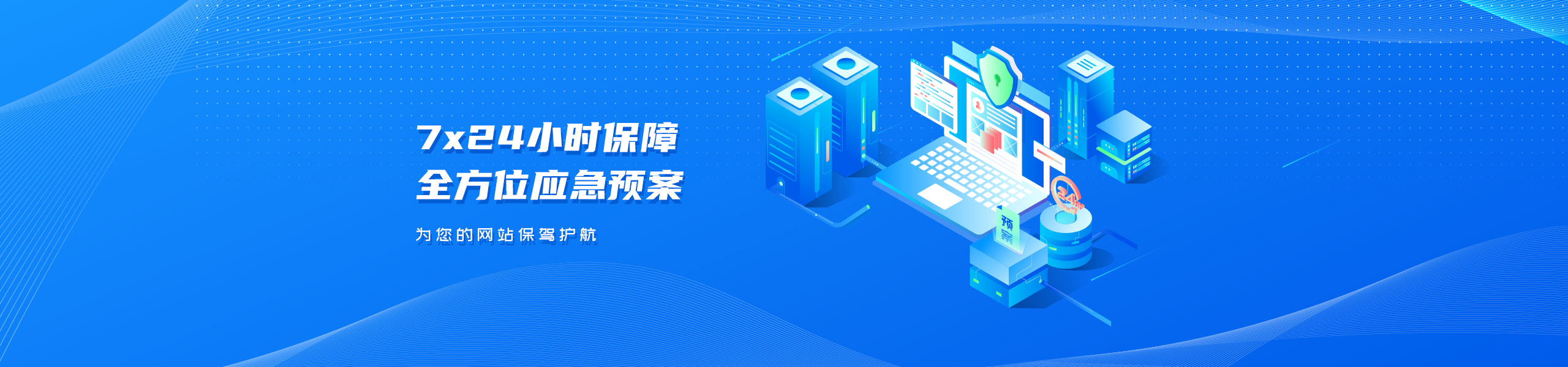 獨(dú)立站搭建