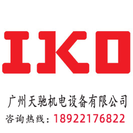 IKO TALM1616 滾針軸承