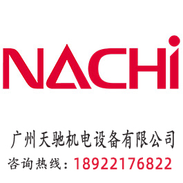 NACHI 51134 推力球軸承